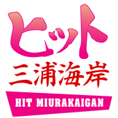 ヒット三浦海岸 Logo